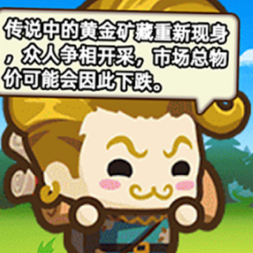 拜托了团长游戏 拜托了团长游戏