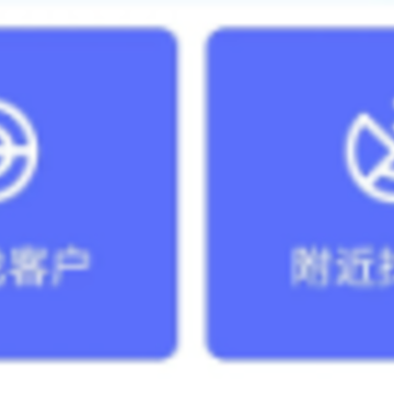 找客户app下载 找客户app下载
