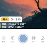 找客户app下载 找客户app下载