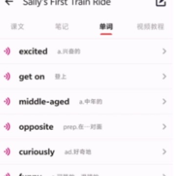NCE�¸���Ӣ��app