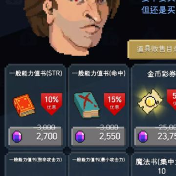 ��Ϊ��ħ��Ϸ