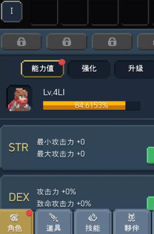 成为恶魔游戏 成为恶魔游戏