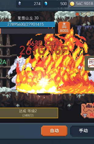 成为恶魔游戏 成为恶魔游戏