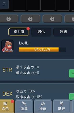 成为恶魔游戏 成为恶魔游戏