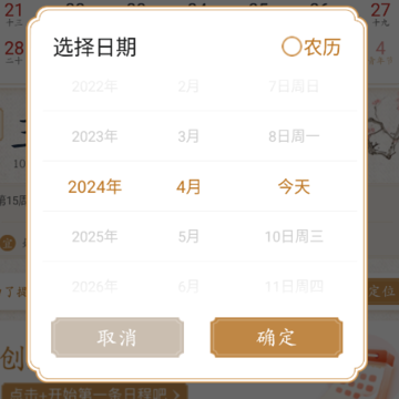 ī��������app