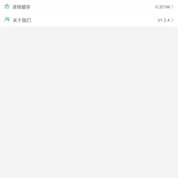 ���ɹ�ũ������2024��APP