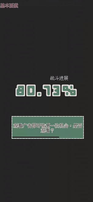 触点回战 触点回战