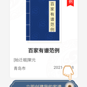 �ټ�����app����