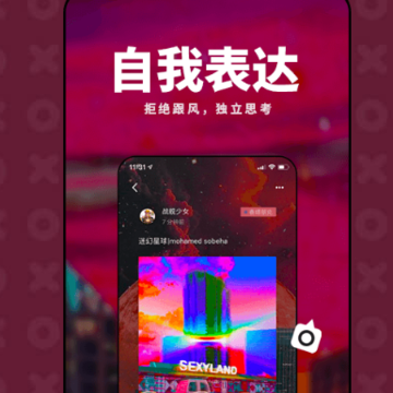 岛app社交 岛app社交