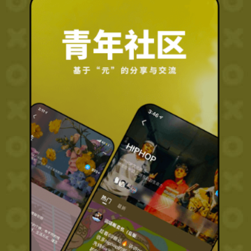 岛app社交 岛app社交
