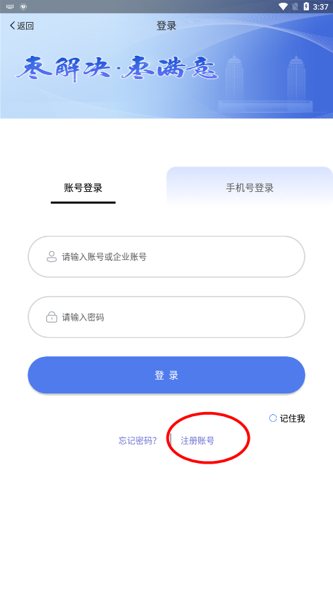枣解决枣满意平台 枣解决枣满意平台