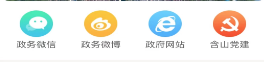 含山早点新闻客户端 含山早点新闻客户端
