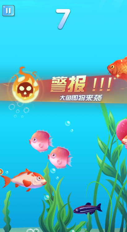 大鱼吞噬之路 大鱼吞噬之路