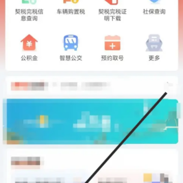 ����app