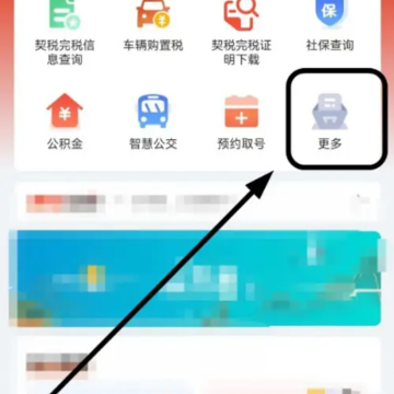 ����app