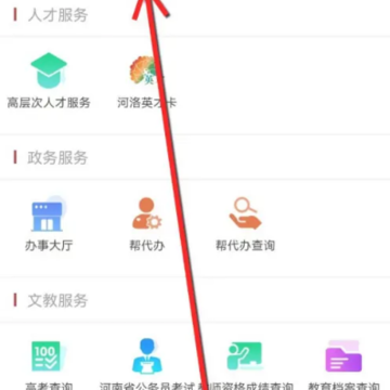 ����app