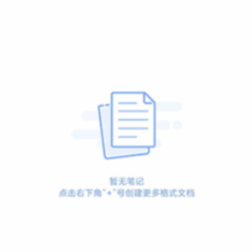 Noteinһ�ʼ�