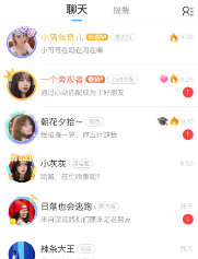 音麦漂流瓶app 音麦漂流瓶app