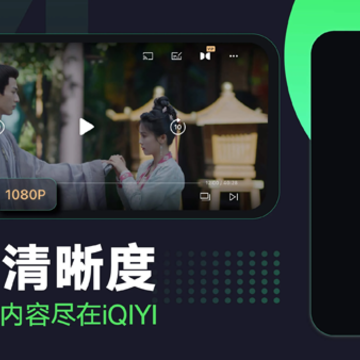 iQIYI�����չ��ʰ氲׿����2024���°�