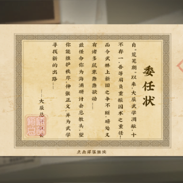 武道风云 武道风云