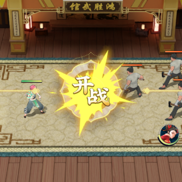 武道风云 武道风云