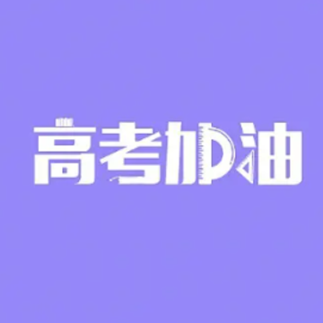 �߿�����ʱ������ŵĶ̾� ȫ���Ը�ӭ�Ӹ߿��ľ���