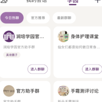 ����ѧ԰app��׿��