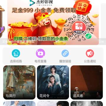 逐梦影视app 逐梦影视app