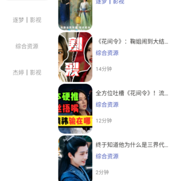 逐梦影视app 逐梦影视app