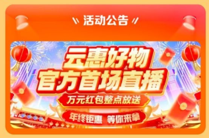 康荟佰选APP 康荟佰选APP