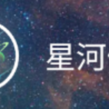 星河伴行app 星河伴行app