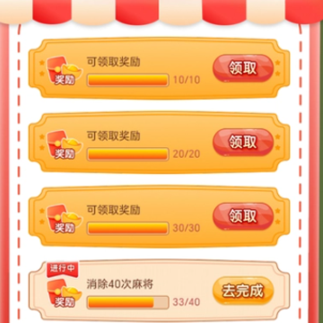快乐方块 快乐方块