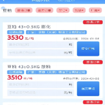 �������app