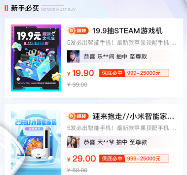 易玩家app 易玩家app