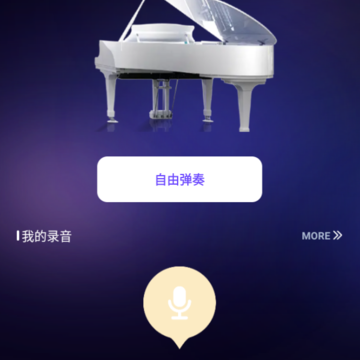 库游音乐搜索 库游音乐搜索