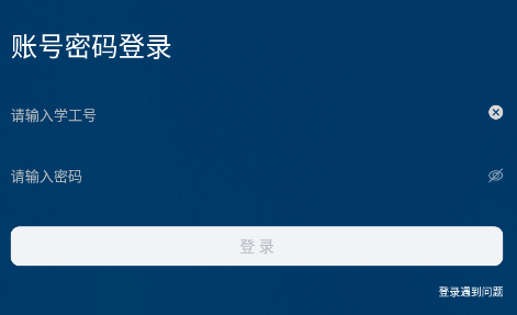 i郑轨 i郑轨