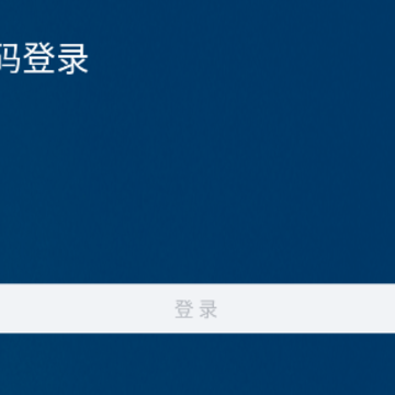 i郑轨 i郑轨