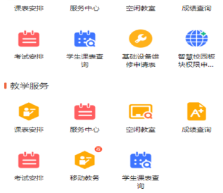 i郑轨 i郑轨