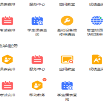 i郑轨 i郑轨