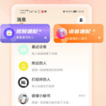彼缘 彼缘