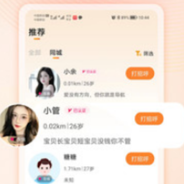 彼缘 彼缘