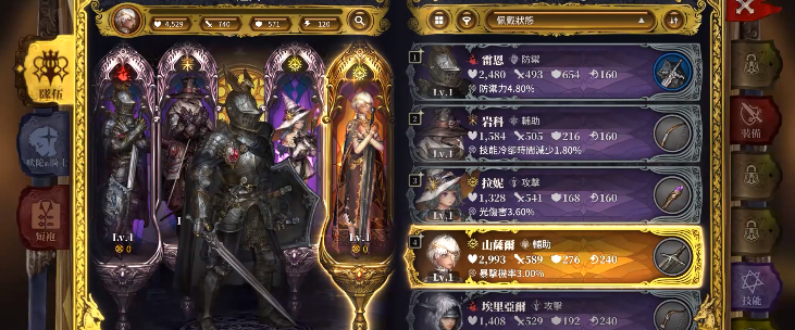 ��֮����knights of veda
