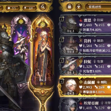 ��֮����knights of veda