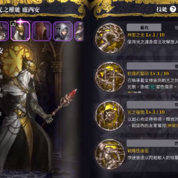 ��֮����knights of veda