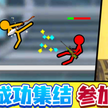 ����Ӣ�۶Ծ�