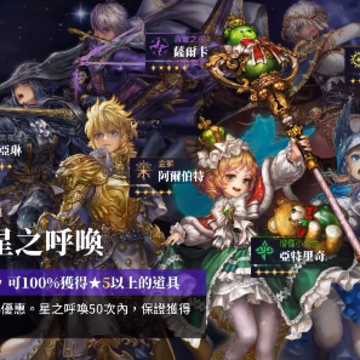 ��֮����knights of veda