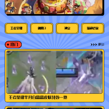 4322乐园 4322乐园