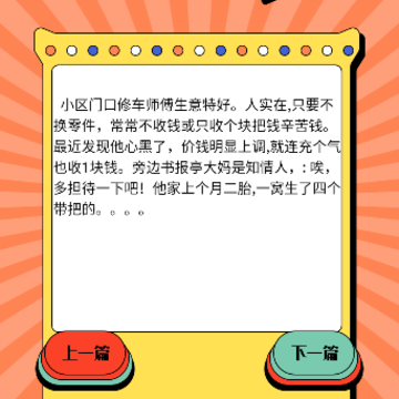 4322乐园 4322乐园