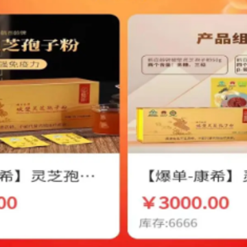 睿众达app 睿众达app