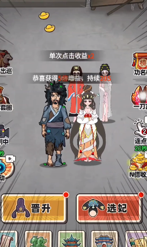 重生我要当乞丐 重生我要当乞丐